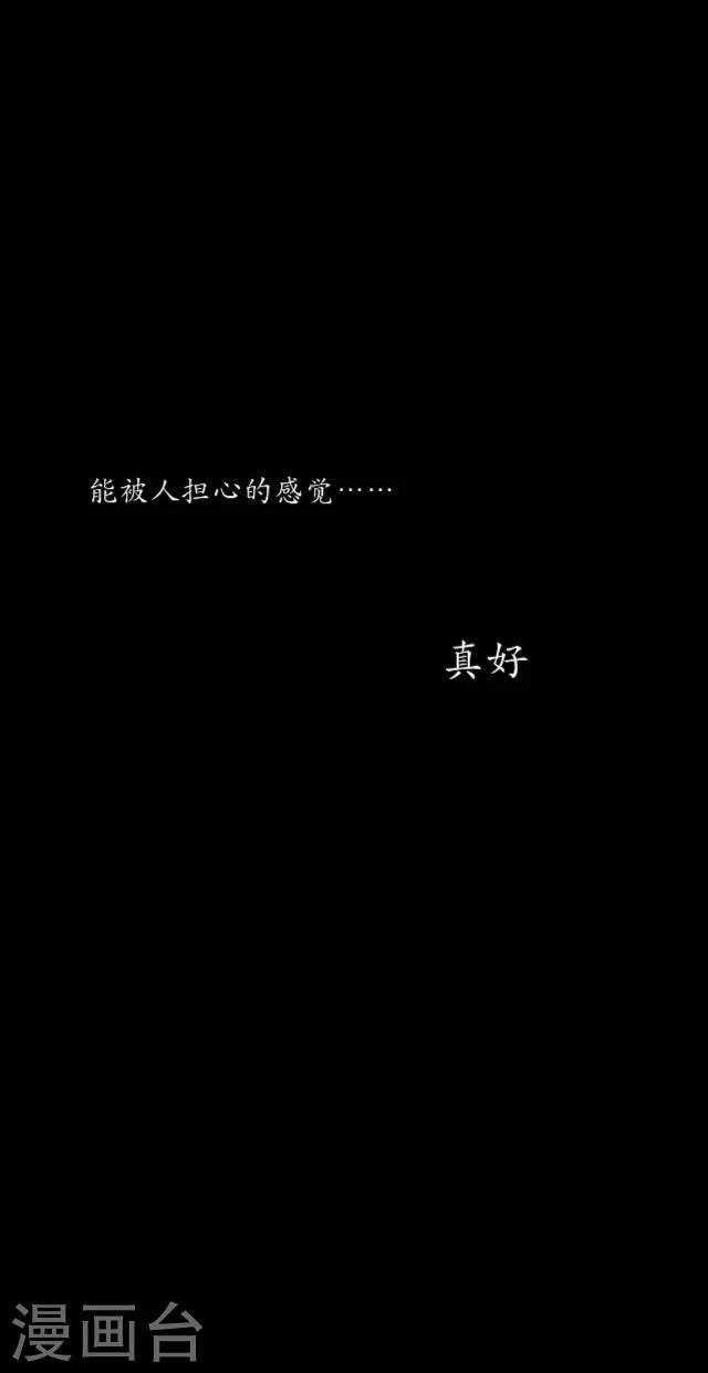 第20话 末将-第21话