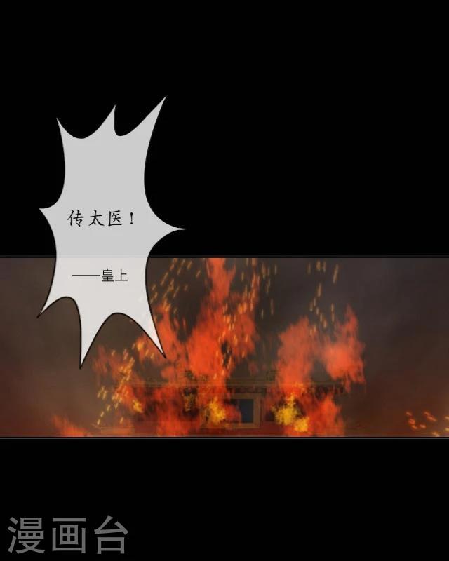 第20话 末将-第21话