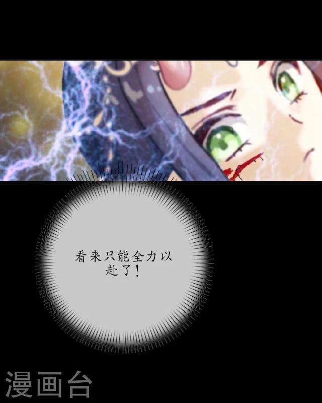 第22话 死地-第23话