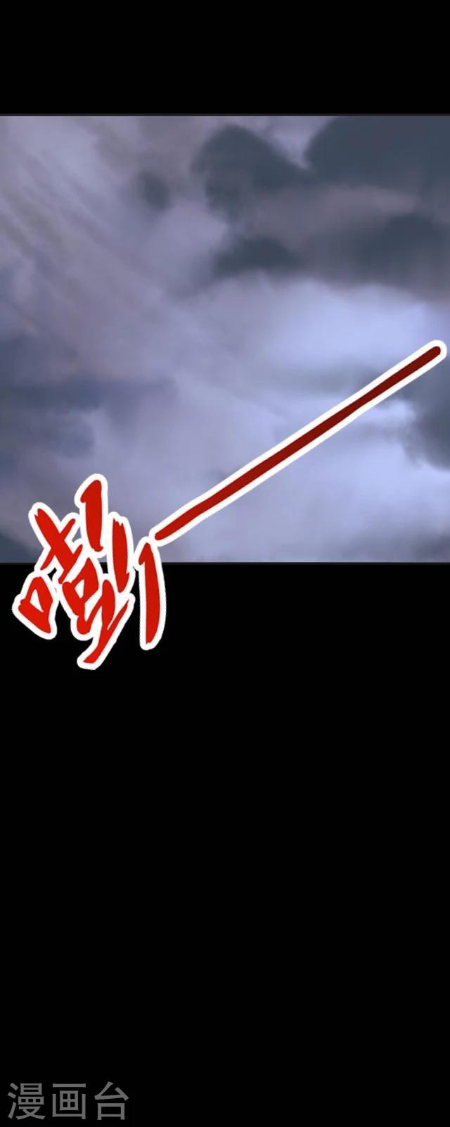 第22话 死地-第23话