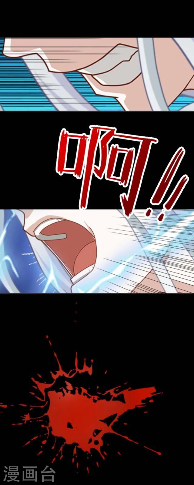 第22话 死地-第23话