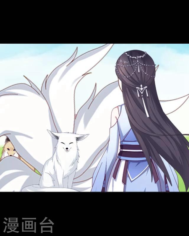 第22话 死地-第23话