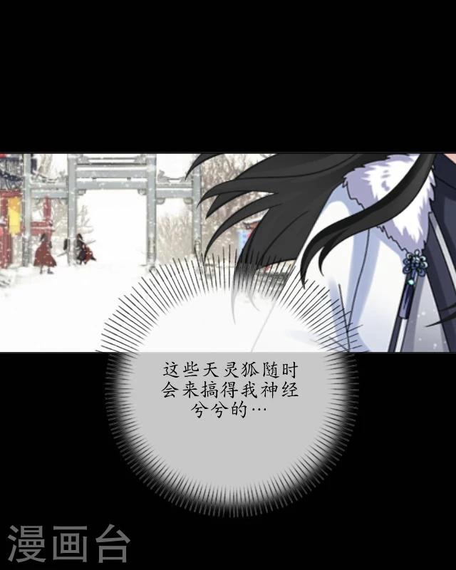 第22话 死地-第23话