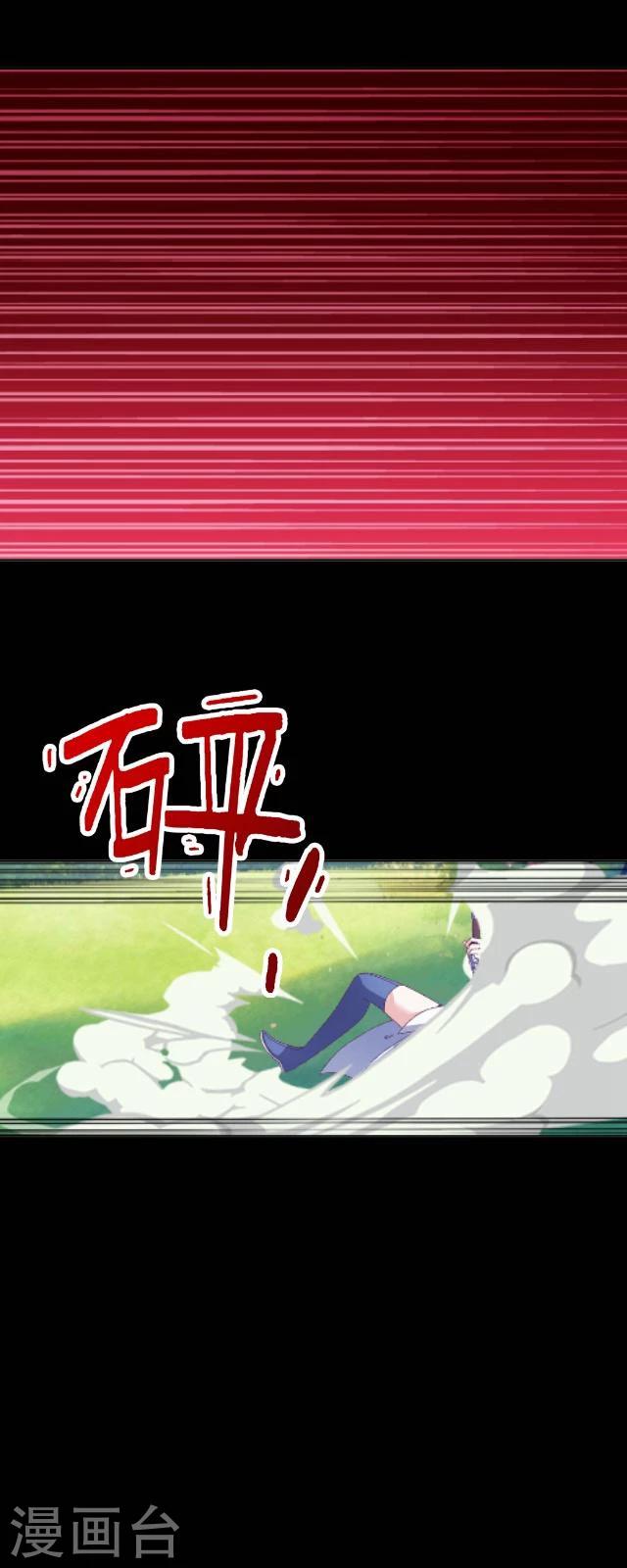 第24话 妖力-第25话