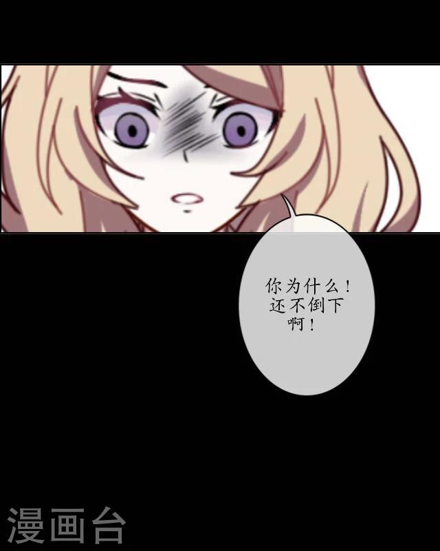 第24话 妖力-第25话