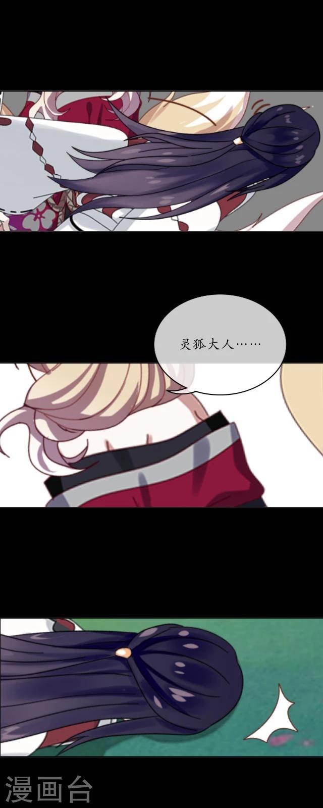 第26话 天雷-第27话