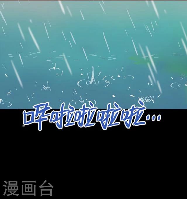 第26话 天雷-第27话