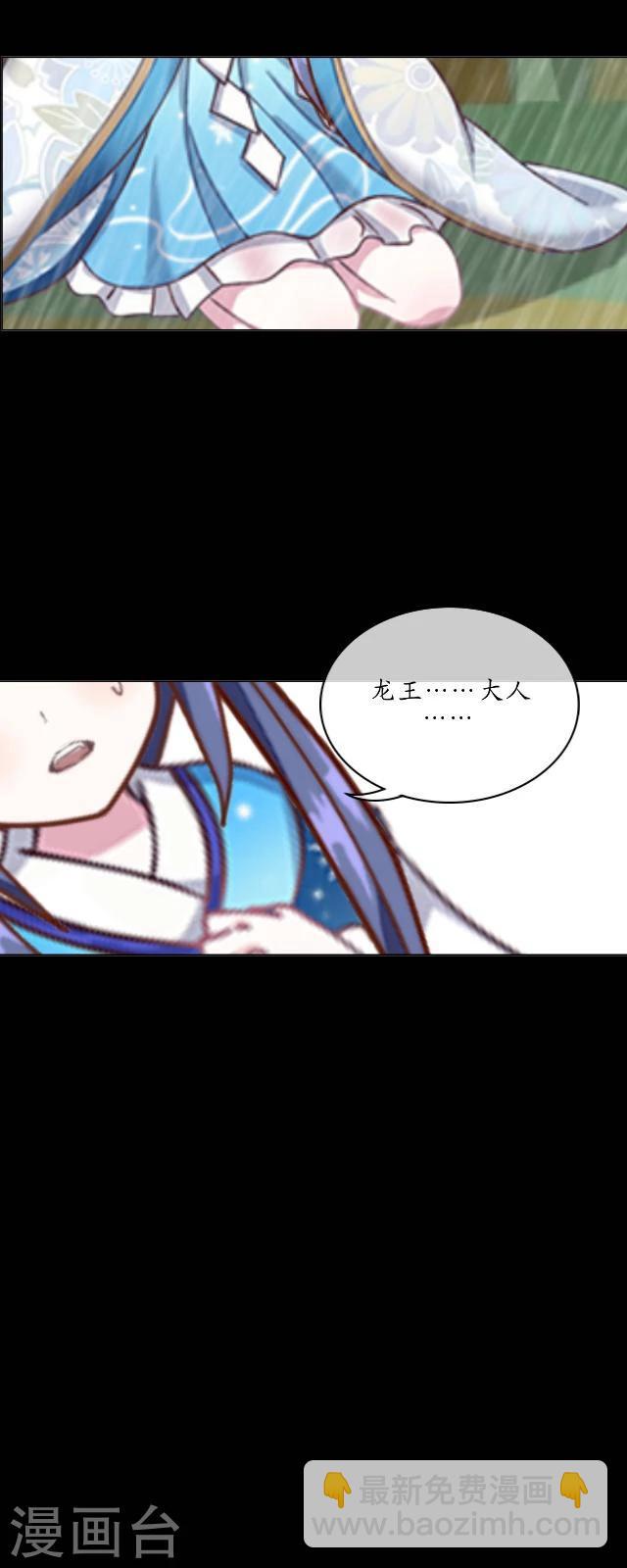 第26话 天雷-第27话