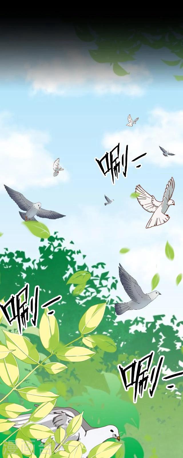 第26话 天雷-第27话