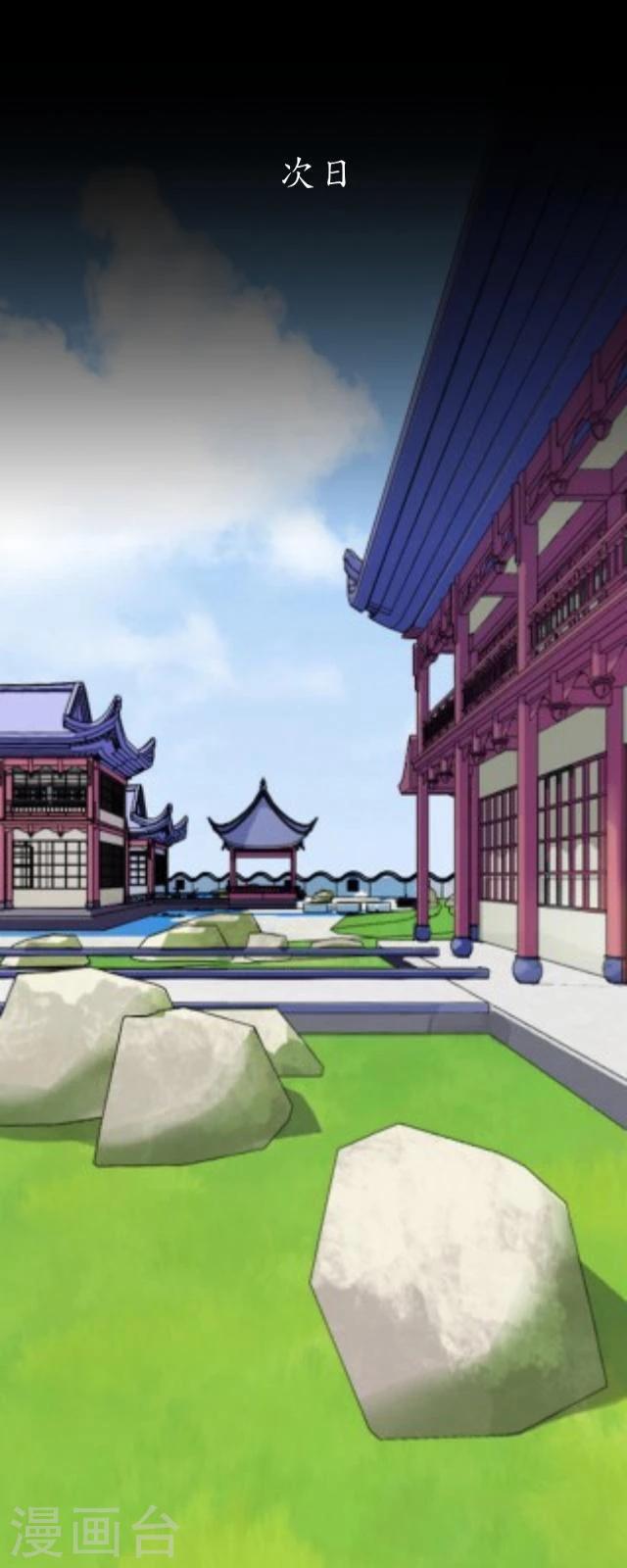 第28话 初心(1/2)-第29话