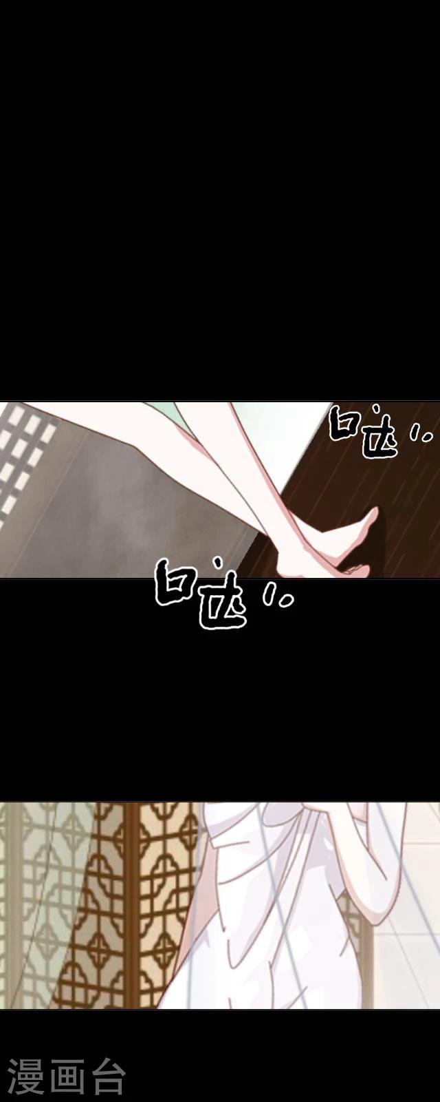 第28话 初心(1/2)-第29话