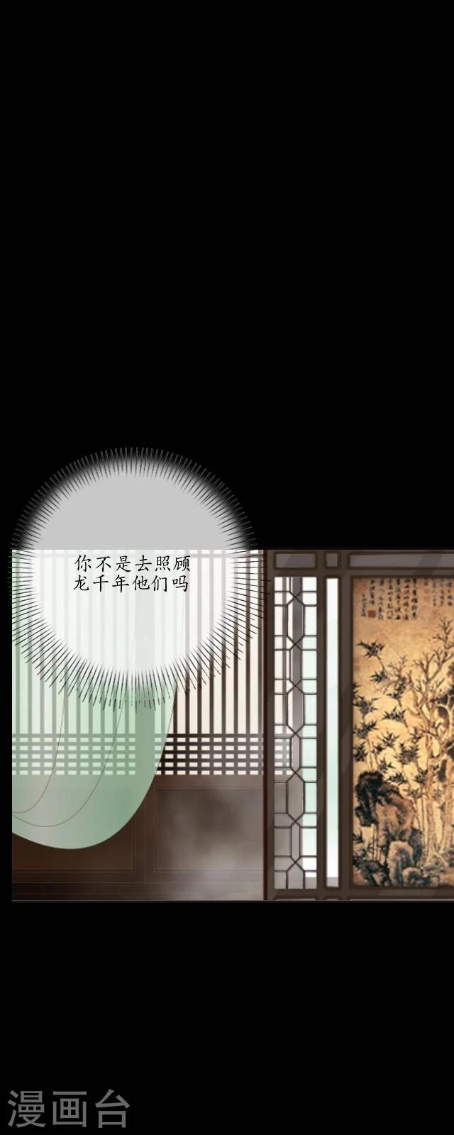 第28话 初心(1/2)-第29话
