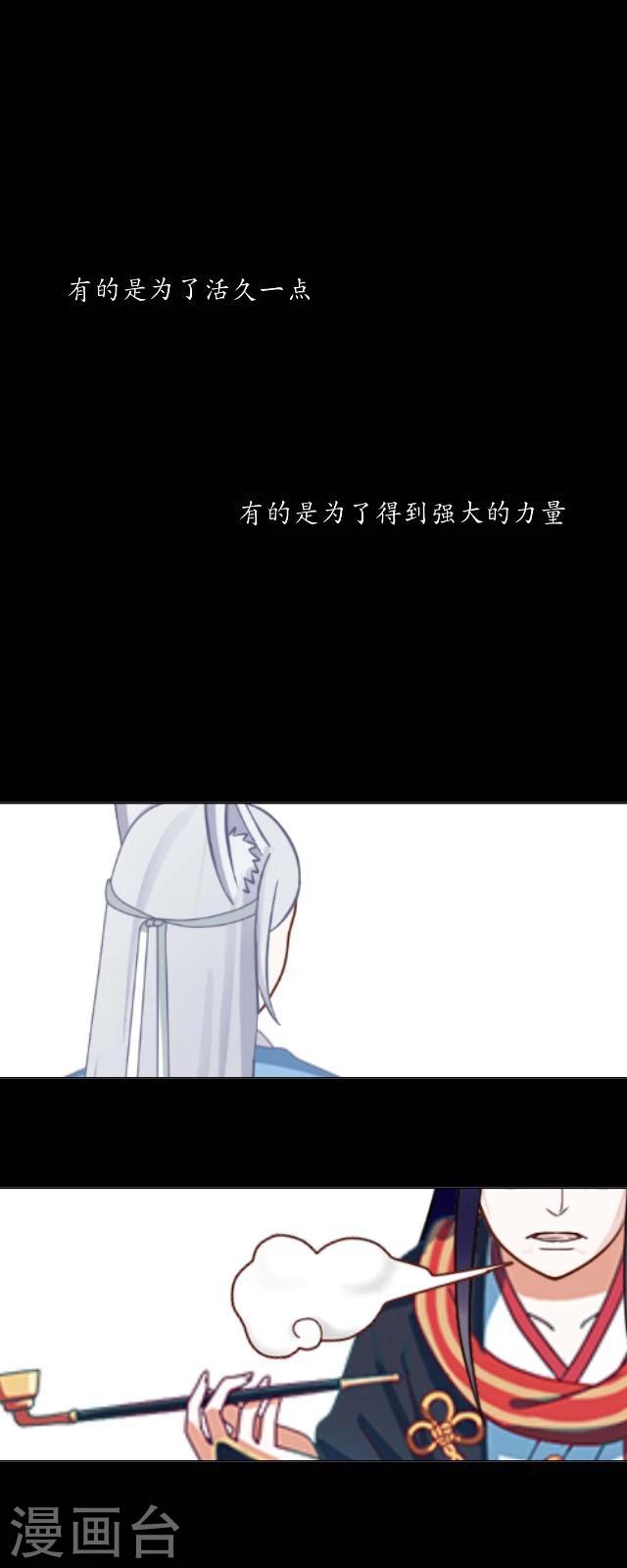 第30话 称龙-第31话