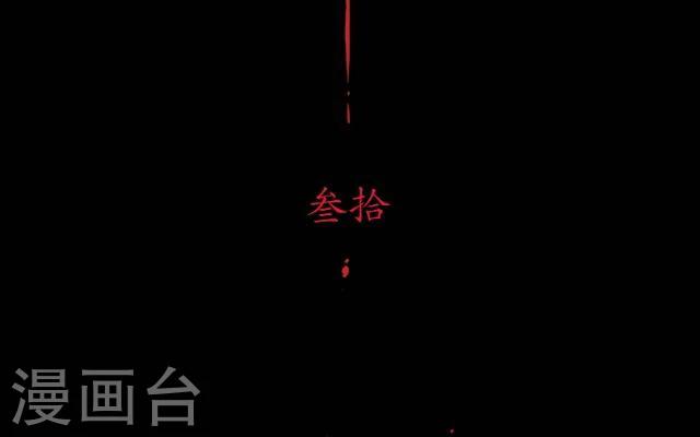 第30话 称龙-第31话