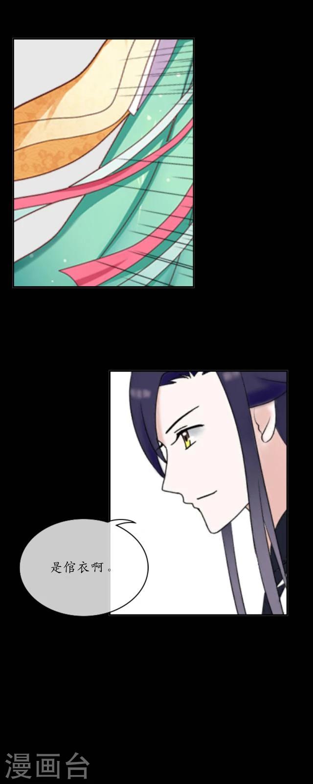第30话 称龙-第31话