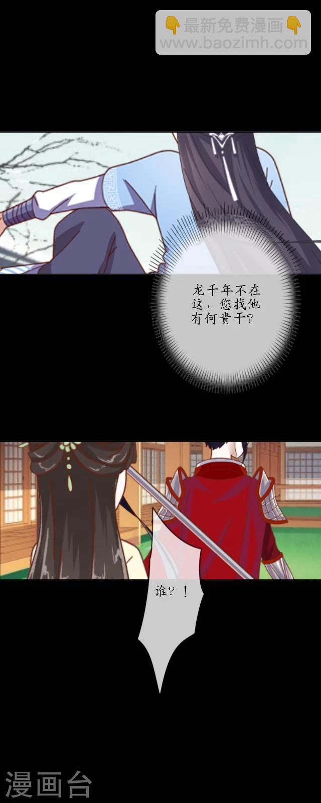 第31话 彼此-第33话