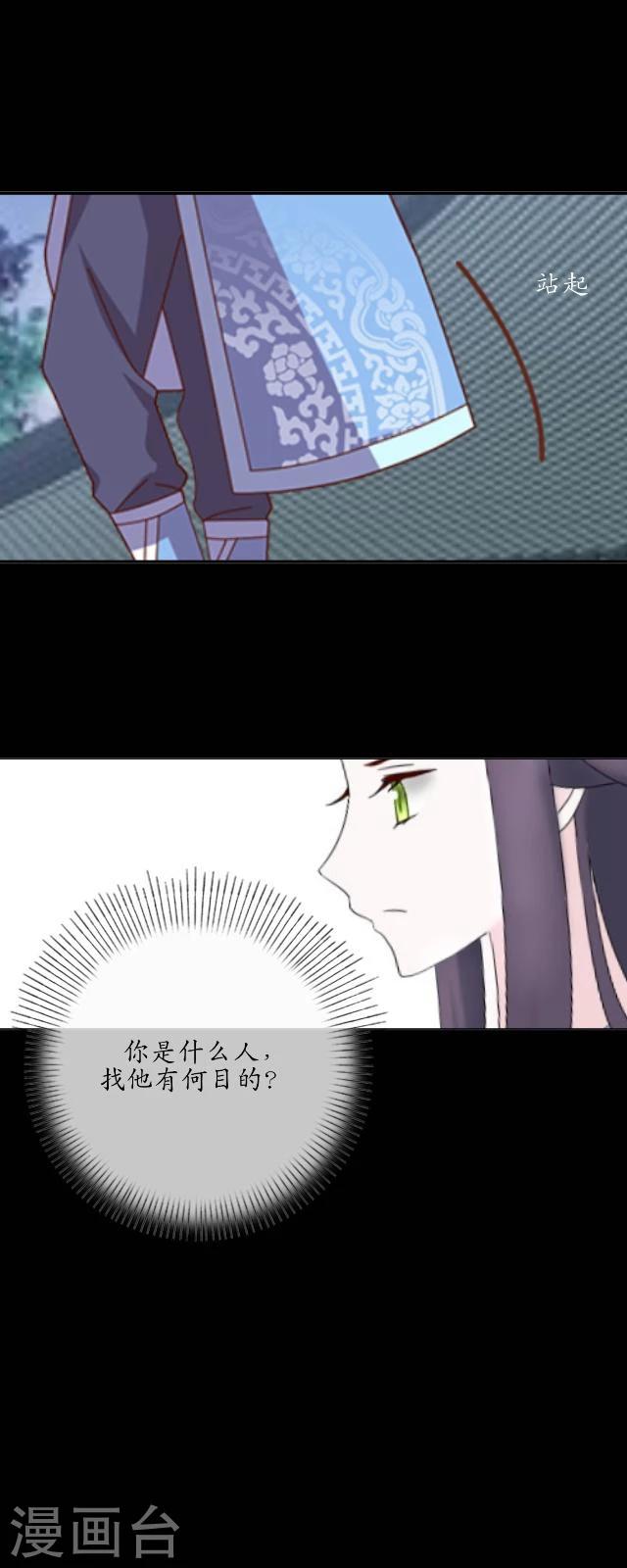 第31话 彼此-第33话