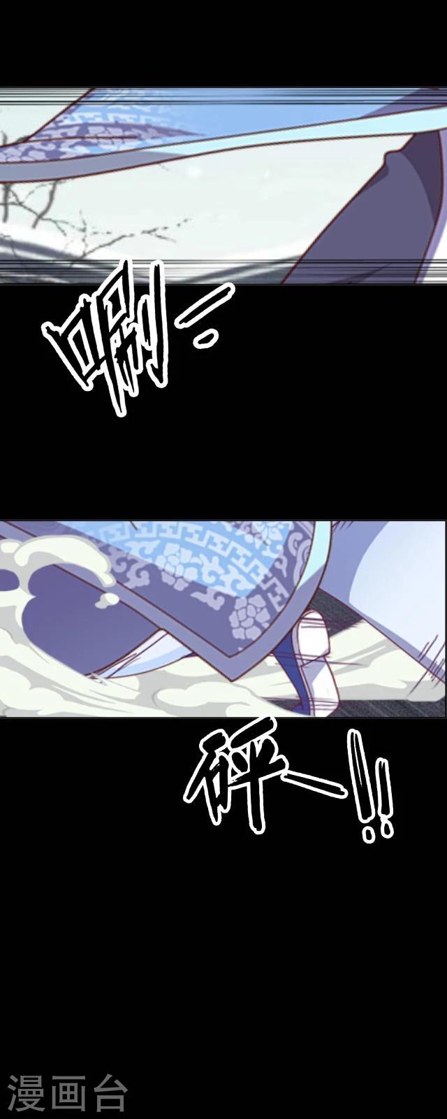 第31话 彼此-第33话