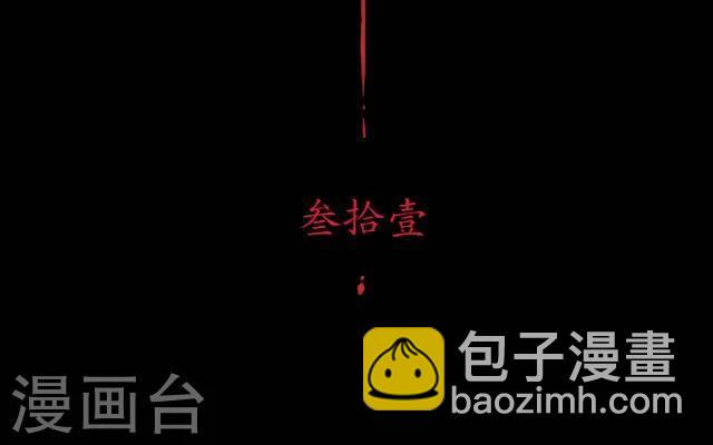 第31话 彼此-第33话