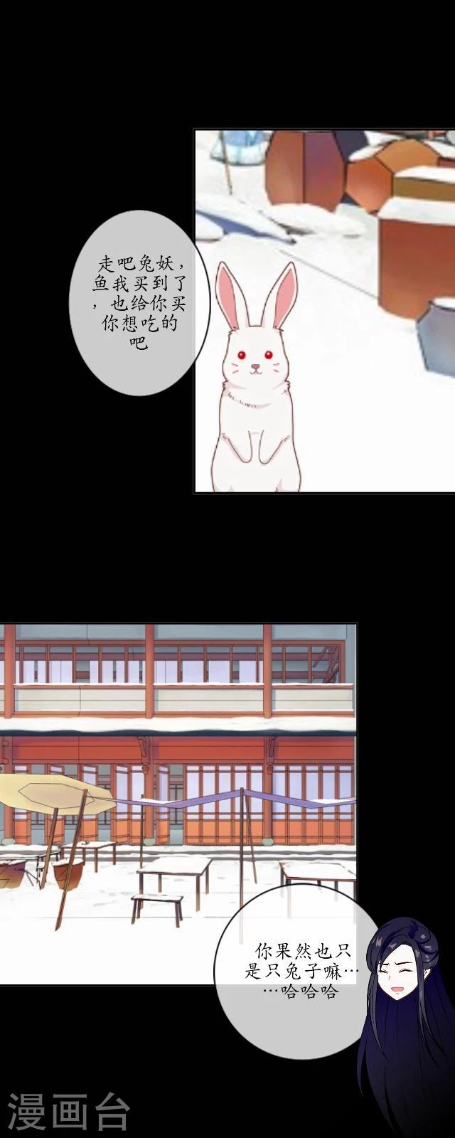 第31话 彼此-第33话