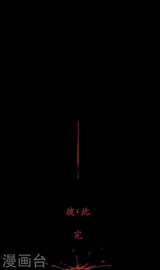 第31话 彼此-第33话