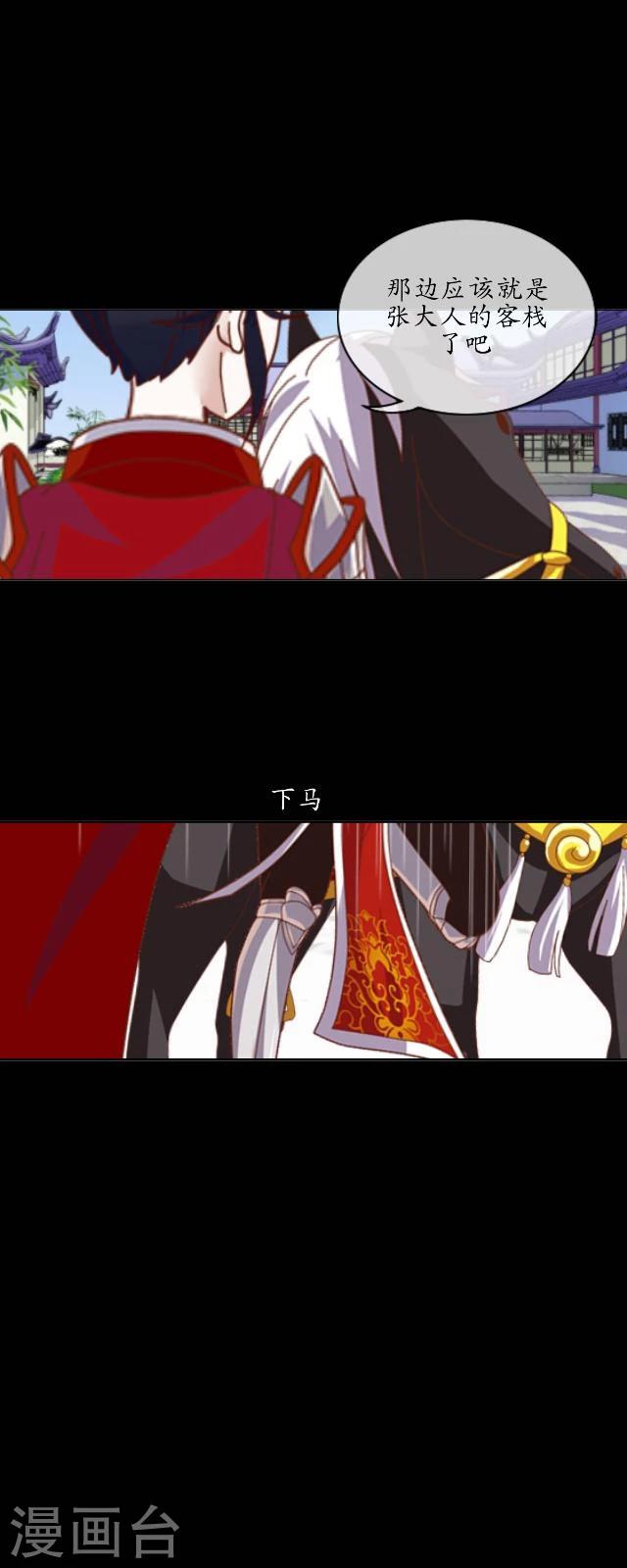 第31话 彼此-第33话