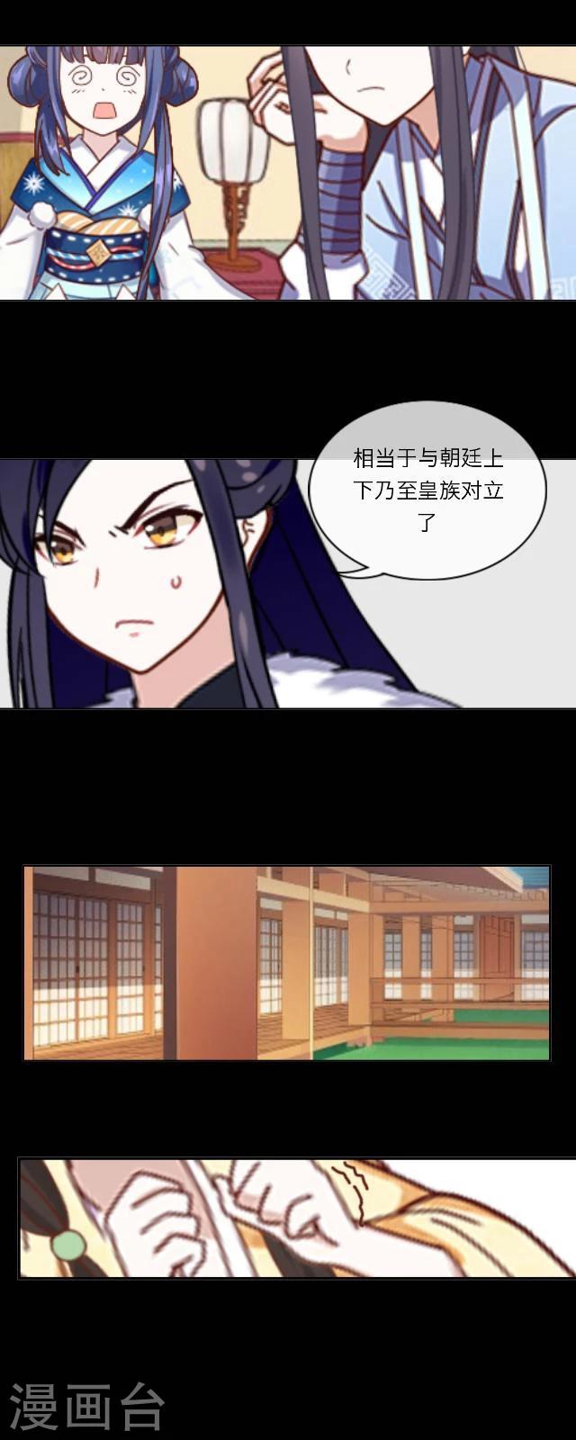 第33话 书朗(1/2)-第35话