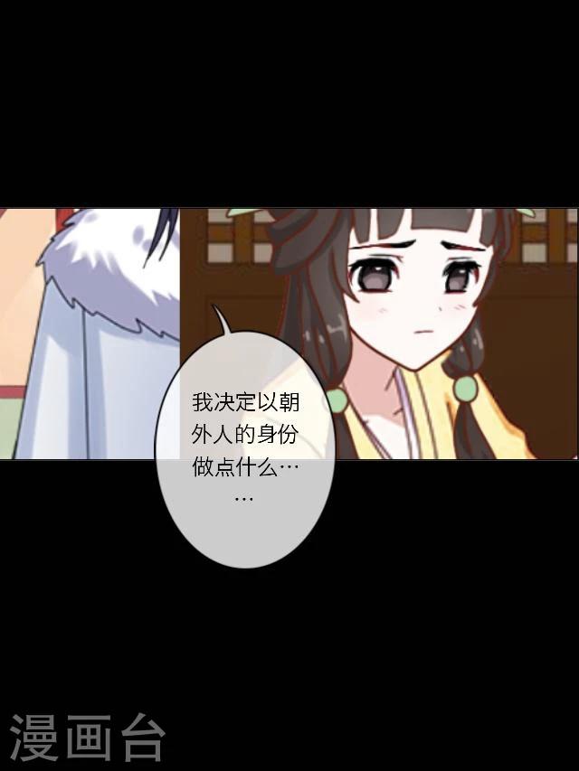 第33话 书朗(1/2)-第35话