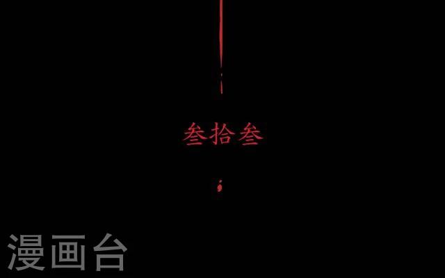 第33话 书朗(1/2)-第35话