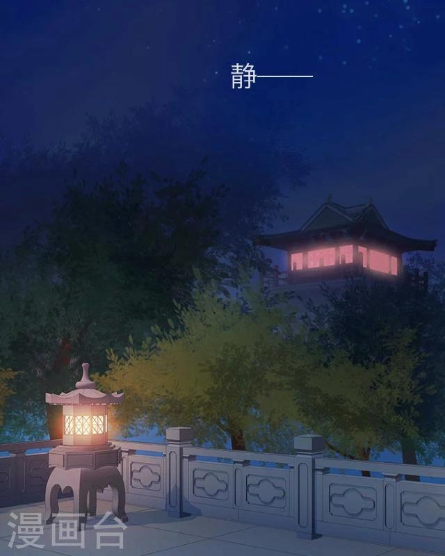第33话 书朗(1/2)-第35话