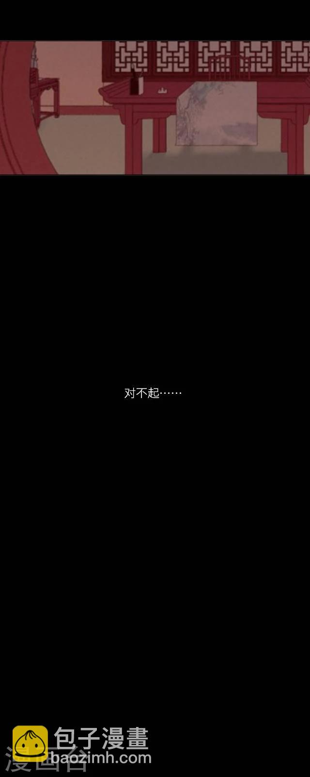 第33话 书朗(1/2)-第35话