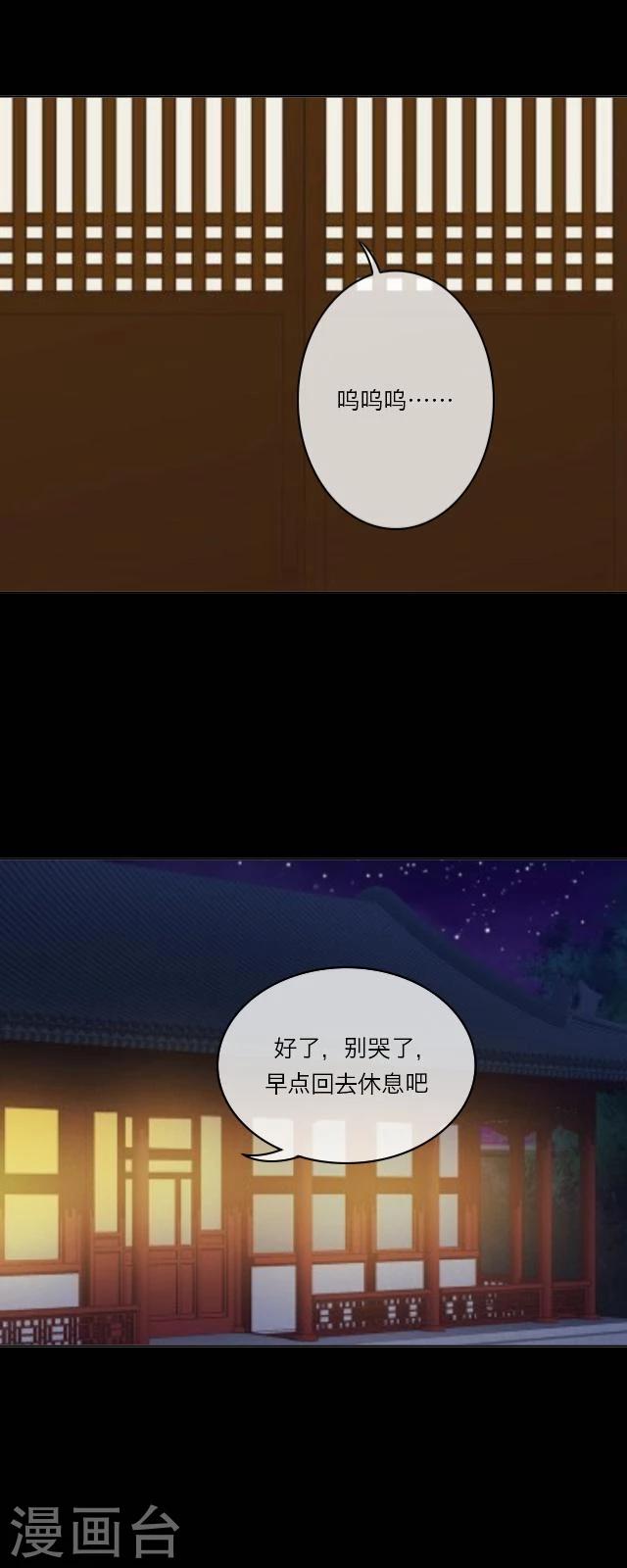 第33话 书朗(1/2)-第35话