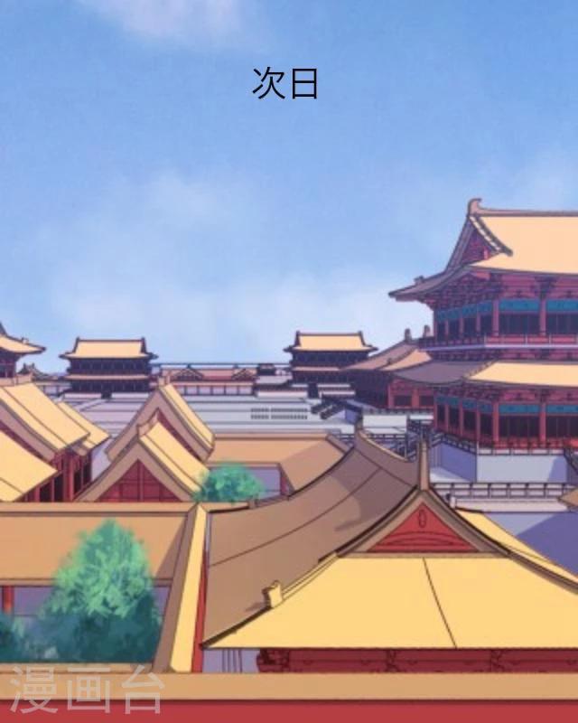 第33话 书朗(1/2)-第35话