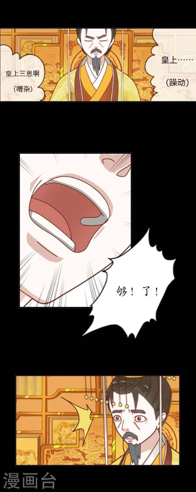 第33话 书朗(1/2)-第35话