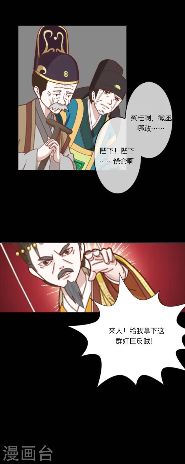 第33话 书朗(1/2)-第35话