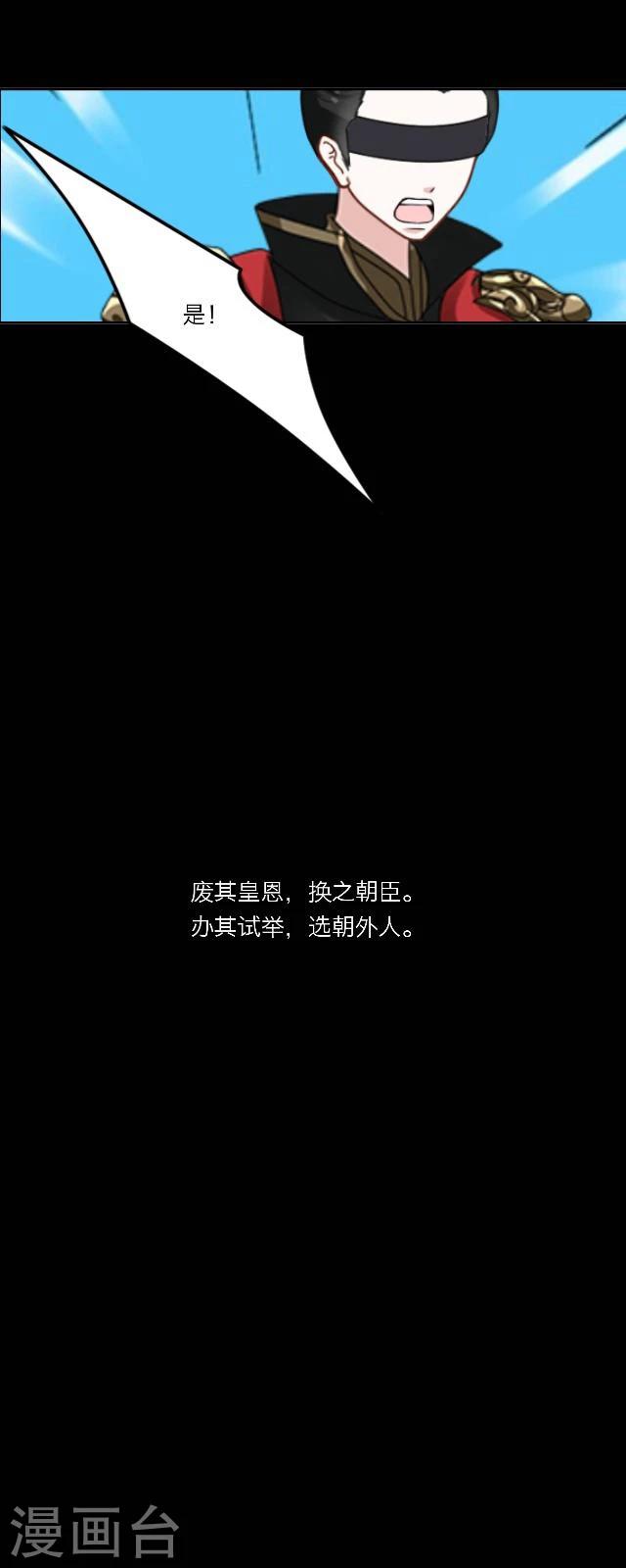 第33话 书朗(1/2)-第35话