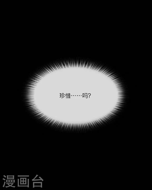 第33话 书朗(1/2)-第35话