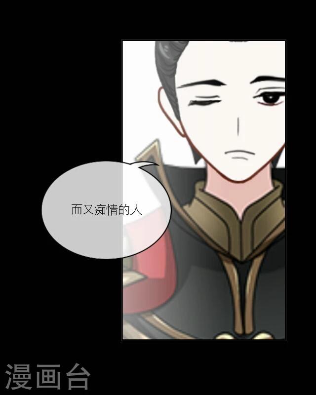番外2 李凌传开篇-第37话
