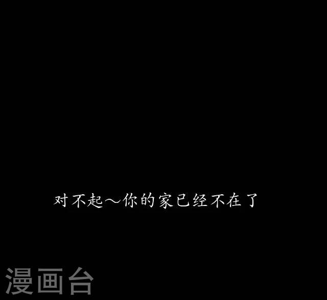 番外4 李凌传2-第39话