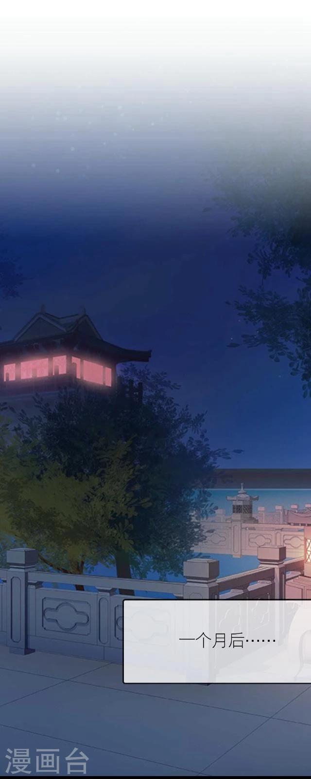 番外4 李凌传2-第39话