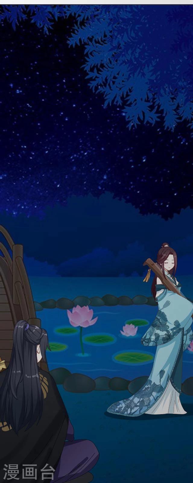番外4 李凌传2-第39话