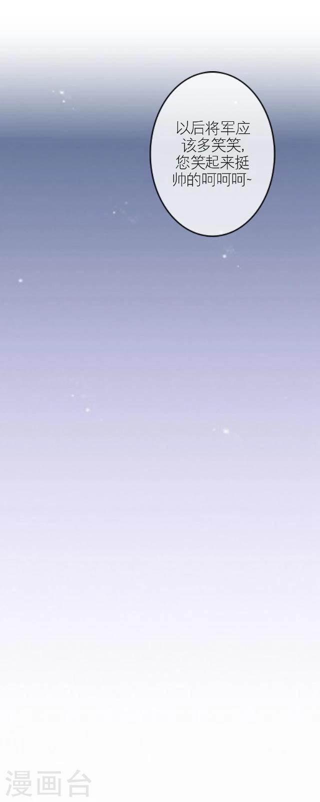 番外4 李凌传2-第39话