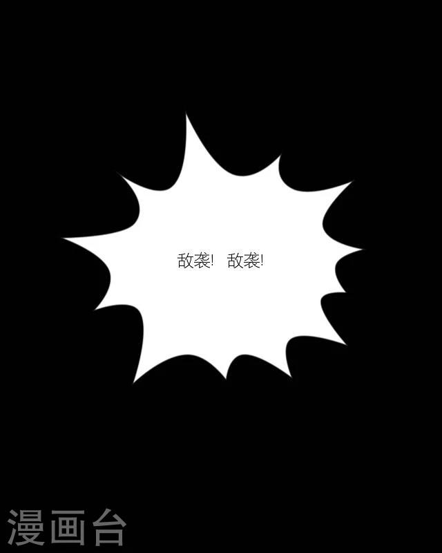 番外4 李凌传2-第39话