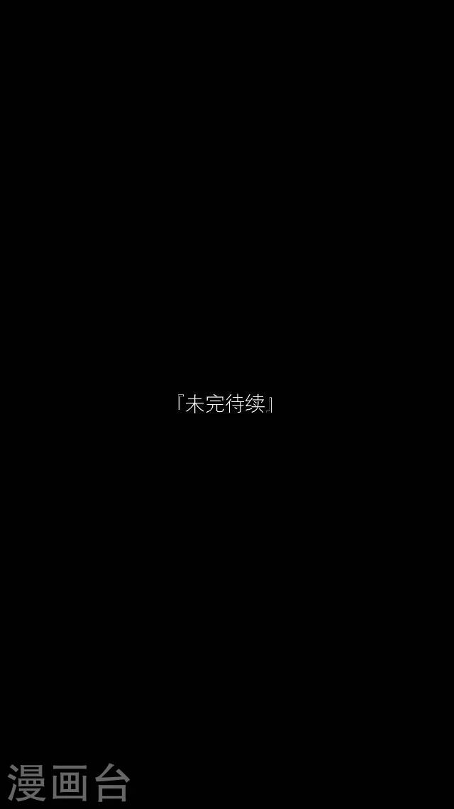 番外4 李凌传2-第39话