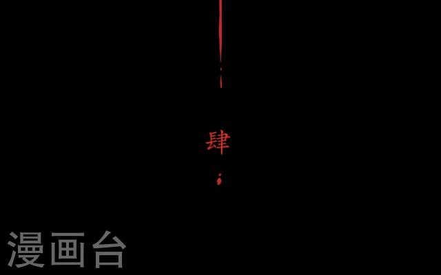第4话 味欲-第5话