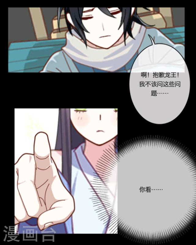 第4话 味欲-第5话