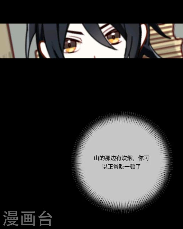 第4话 味欲-第5话