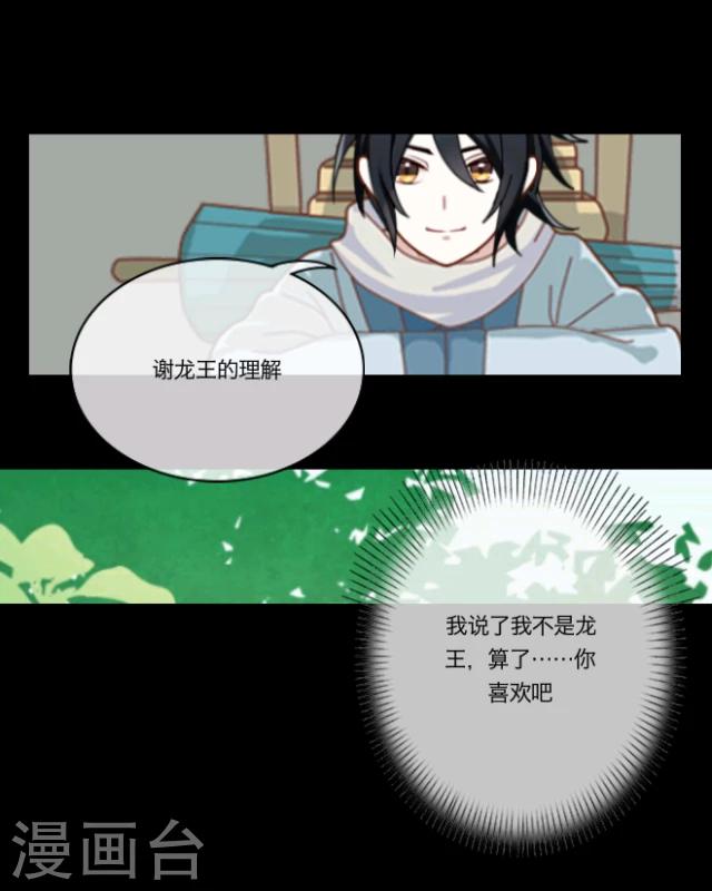 第4话 味欲-第5话