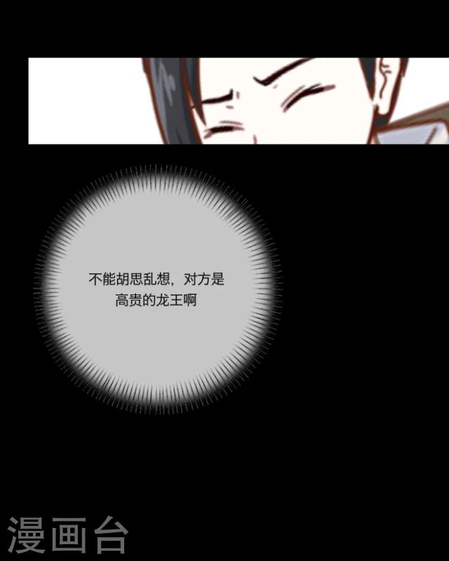 第4话 味欲-第5话