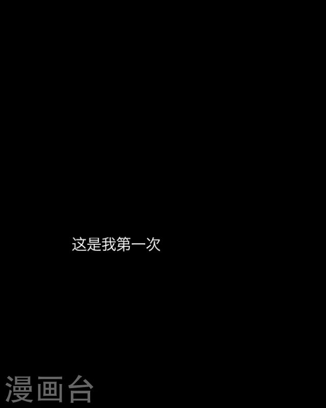 第4话 味欲-第5话